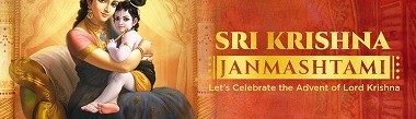 श्रीकृष्ण जन्माष्टमी – गरुड़ मार्केटप्लेस के साथ भक्ति और परंपरा का संगम