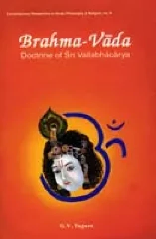 Brahma-Vada: Doctrine of Sri Vallabhacarya