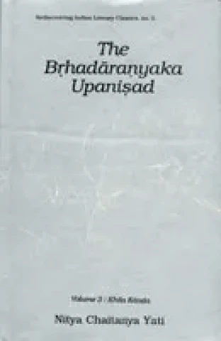 Brhadaranyaka Upanisad — Vol. 1 Madhu Kanda: With Original Text in Roman Transliteration, English Translation and Appendices