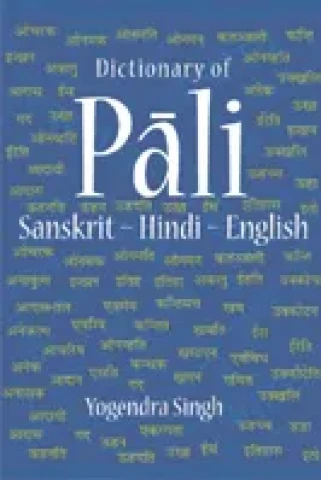Dictionary of Pali-Sanskrit-Hindi-English