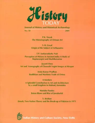 History Today (Vol. 10: 2009): Journal of the Indian History and Culture Society