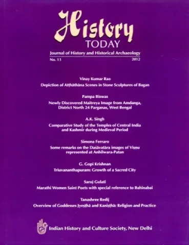 History Today (Vol. 13: 2012): Journal of the Indian History and Culture Society