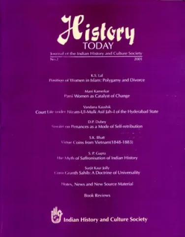 History Today (Vol. 2: 2001): Journal of the Indian History and Culture Society