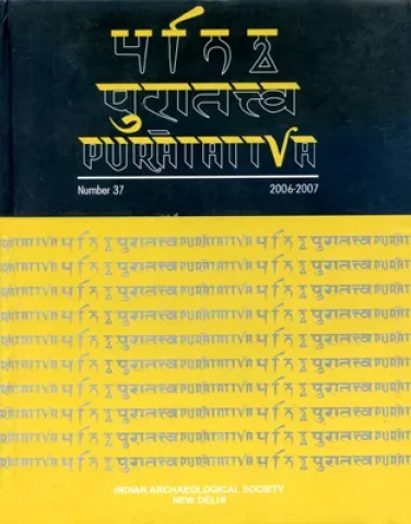 Puratattva (Vol. 37: 2006-07): Bulletin of the Indian Archaeological Society