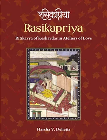 Rasikapriya