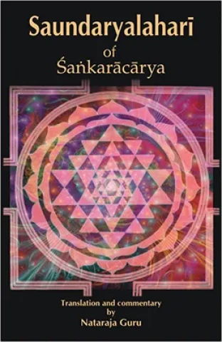 Saundaryalahariof Sankaracarya: (The Upsurging Billow of Beauty) (Hardcover)