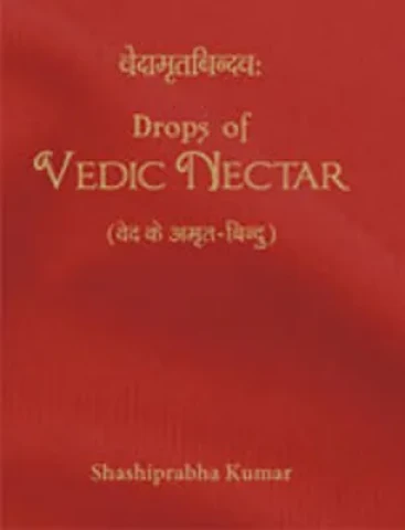 Vedamritabindavah (Drops of Vedic Nectar): Veda ke Amrit Bindu