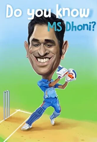 Do you know Ms Dhoni