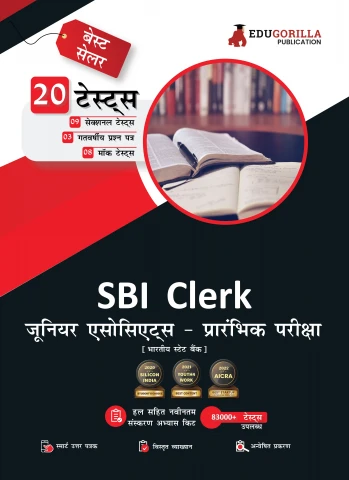 SBI Clerk Junior Associates Prelims Exam 2023 (Hindi Edition) - 8 Mock Tests, 9 Sectional Tests and 3 Previous Year Papers (1400 Solved Questions) with Free Access to Online Tests