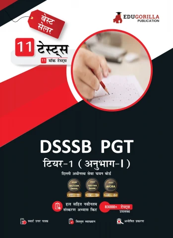 DSSSB PGT Tier-1 (Section-I) Exam 2023 (Hindi Edition) - Post Graduate Teacher - 11 Mock Tests (1100 Solved Questions) with Free Access to Online Tests