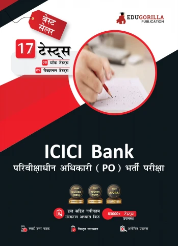 ICICI Bank PO Book 2023 : Probationary Officers (Hindi Edition) - 8 Mock Tests and 9 Sectional Tests (Solved Objective Questions) with Free Access To Online Tests
