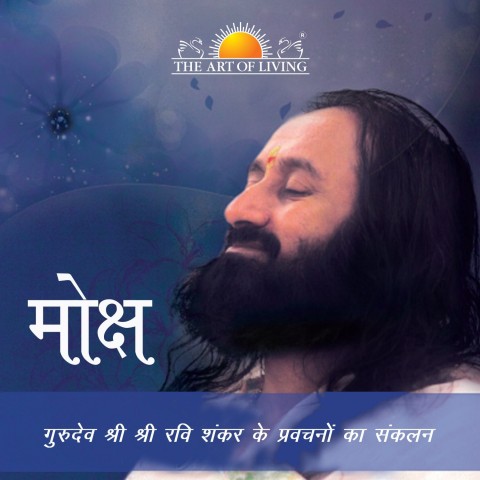 enlightenment-hindi