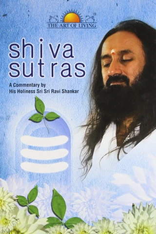 shiva-sutras-english