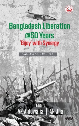 Bangladesh Liberation @50 Years Bijoy With Synergy
