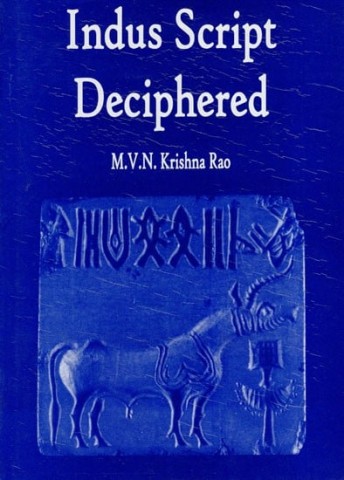 Indus Script Deciphered (Antique Book)