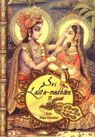 Sri Lalita-Madhava (With Transliteration and English Translation)