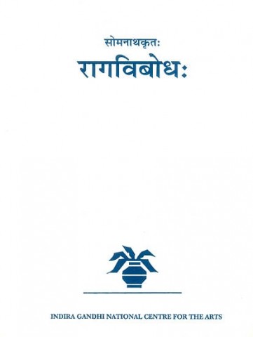 Somanatha'S Ragavibodha (Critically Edited And Translated) - With Cd