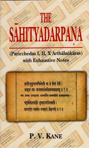 The Sahityadarpana (Paricchedas I, Ii, X Arthalankaras With Exhustive Notes) (A Rare Book)