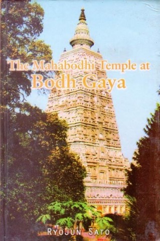 The Mahabodhi Temple At Bodh Gaya