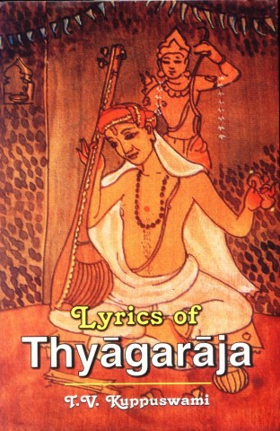 LYRICS OF THYAGARAJA
