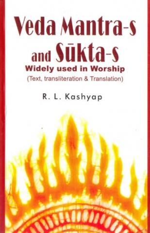 veda-mantras-and-suktas-widely-used-in-worship-sanskrit-text-transliteration-and-translation