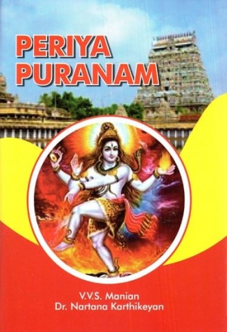 Periya Puranam