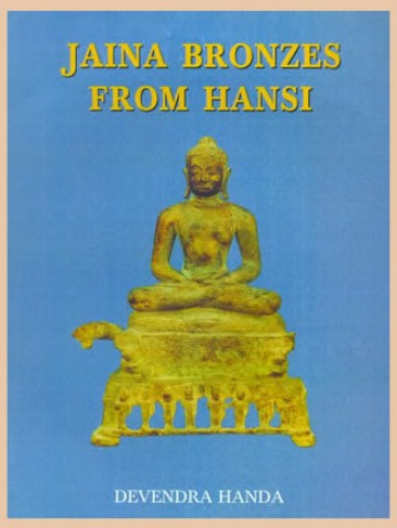 JAINA BRONZE FROM HANSI