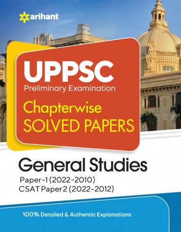 UPPSC Preliminary Examination Chapterwise Solved paper Ge...