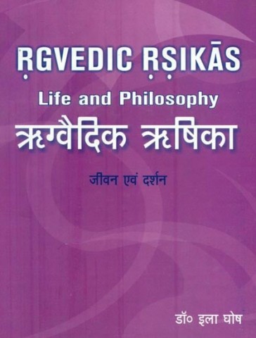 Rgvedic Rsikas (Life and Philosophy)
