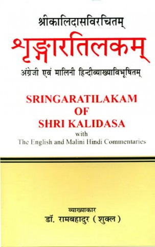 Sringara Tilakam of Shri Kalidasa (With The English and Malini Hindi Commentaries)