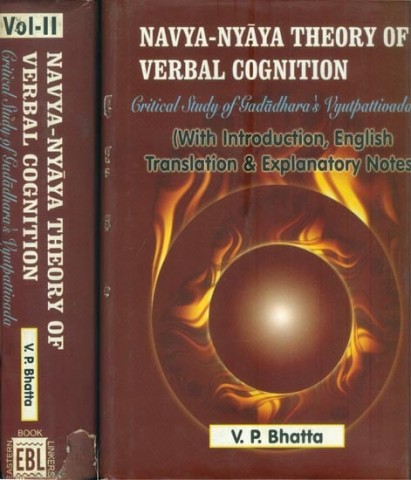 Navya-Nyaya Theory of Verbal Cognition - Critical Study of Gadadhara's Vyutpattivada in 2 Volumes (An Old and Rare Book)