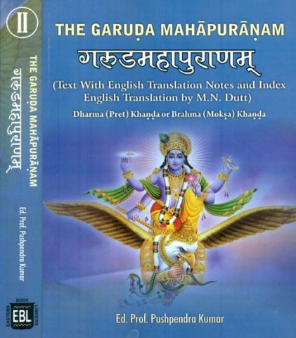 The Garuda Purana in Two Volumes