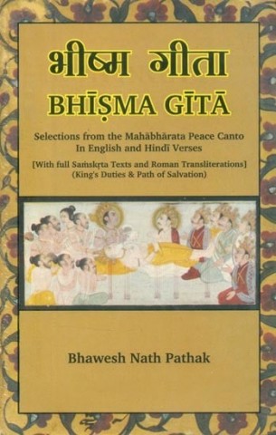Bhisma Gita- Selections from the Mahabharata Peace Canto in English and Hindi Verses (With Full Samskrita Texts and Roman Transliterations, King's Duties & Path of Salvation)