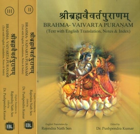 Brahma-Vaivarta Puranam: Text with English Translation, Notes & Index (Set of 3 Volumes)