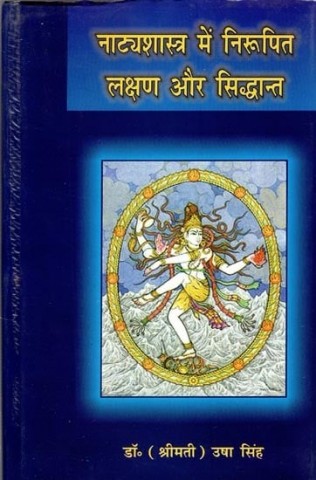Characteristics and Principles as Represented in Natyashastra (Critical Study)