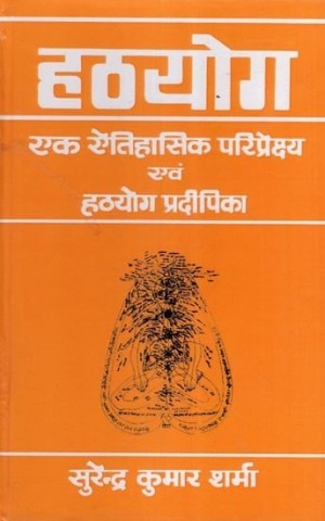 Hatha Yoga (A Historical Perspective and Hatha Yoga Pradipika)