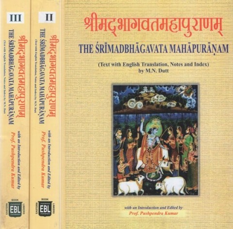 The Srimad Bhagawata Maha Puranam (Set of 3 Volumes)