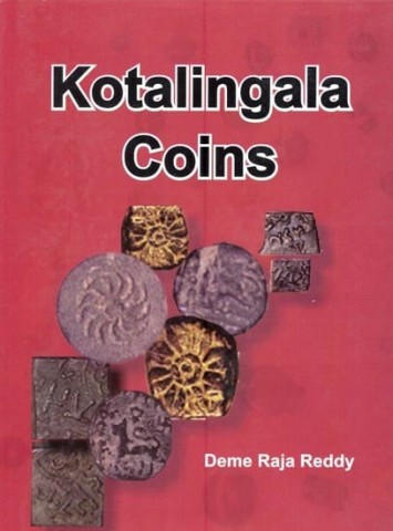 Kotalingala Coins