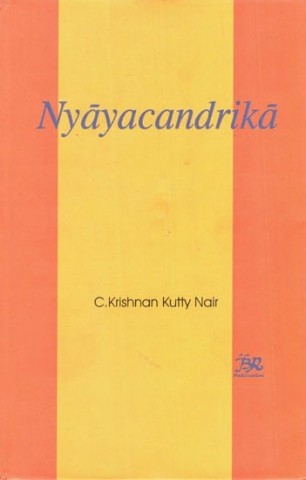 Nyayacandrika