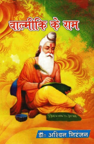 Valmiki ke Ram By Ashvin G. Niranjan