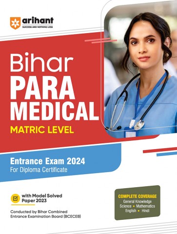 Bihar Para-Medical Matric Level Entrance Exam 2024 (For Diploma Certificate)