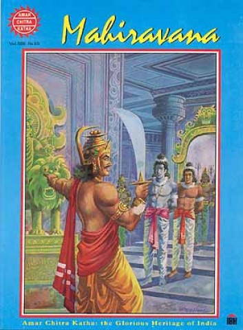Mahiravana