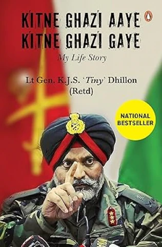 Kitne Ghazi Aaye, Kitne Ghazi Gaye