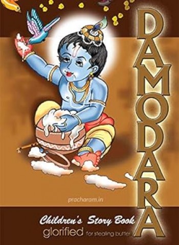 damodar