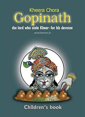 Gopinath