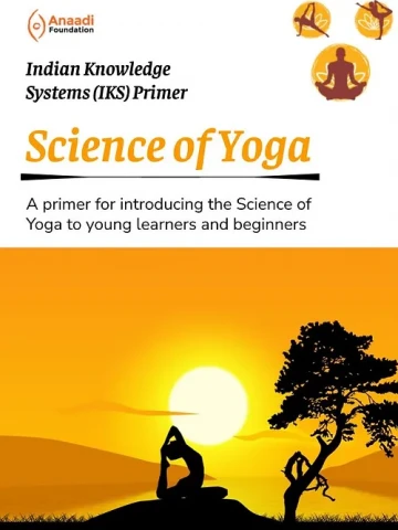 IKS: Science of Yoga