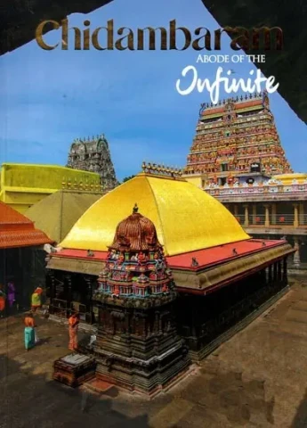 Chidambaram Abode of Infinite