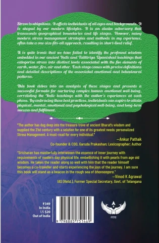 Secrets of Vedic Wisdom cover