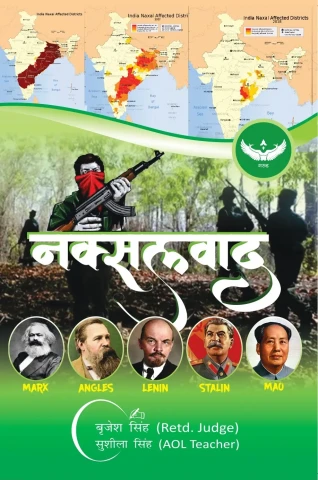Naxalwaad