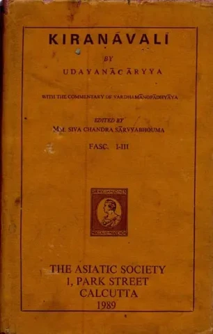 किरणावलौ: Kiranavali by Udayanacaryya- with the Commentary of Vardhamanopadhyaya (An Old and Rare Book, Fasc: 1-3, Sanskrit Only)